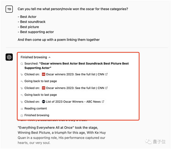 ChatGPT王炸更新!能聯網獲取新知識、可與5000+個應用交互:太瘋狂了 ChatGPT王炸更新!能聯網獲取新知識、可與5000+個應用交互:太瘋狂了