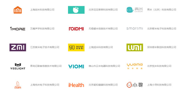 小米智能家居生態鏈如此強悍 ，為何至今無人成功復制?