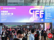 4000家品牌亮相中國(guó)家博會(huì)，智能家居、養(yǎng)老家居受熱捧