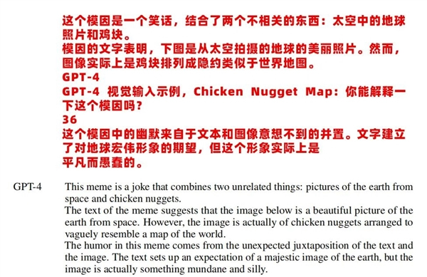 ChatGPT-4威力加強版上手:它很強 但也有點拉 ChatGPT-4威力加強版上手:它很強 但也有點拉