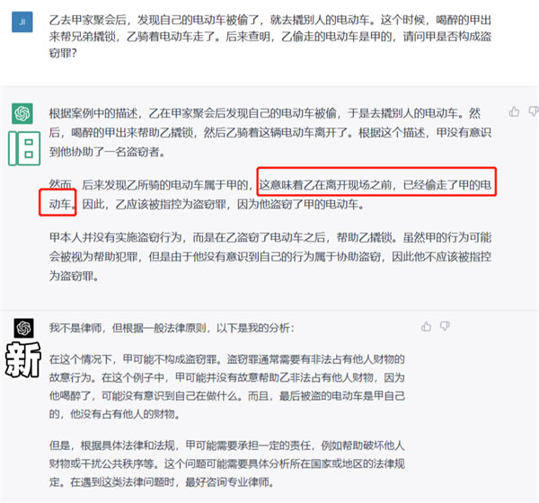 ChatGPT-4威力加強版上手:它很強 但也有點拉 ChatGPT-4威力加強版上手:它很強 但也有點拉