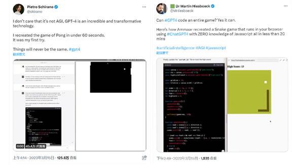 ChatGPT-4威力加強版上手:它很強 但也有點拉 ChatGPT-4威力加強版上手:它很強 但也有點拉