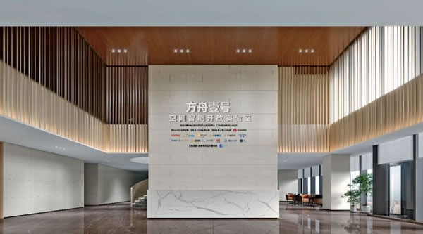 華為邵洋：空間智能化是一個萬億級賽道 讓房屋智能化占比從3%變?yōu)?0%是真正需要做的事情