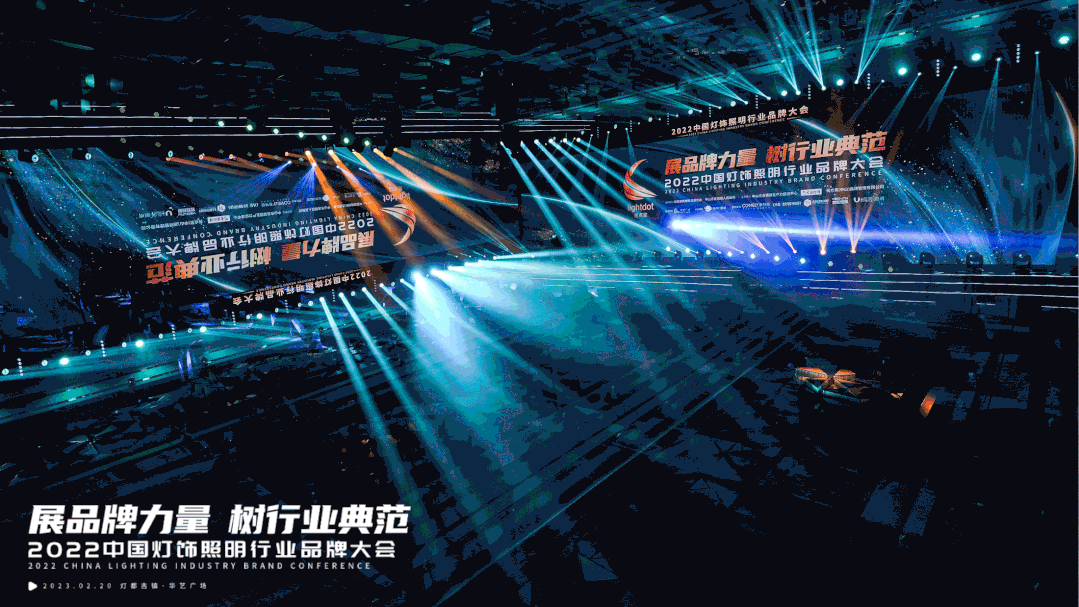 榮譽(yù)加冕!2022“亮點獎”領(lǐng)袖品牌、各品類十大品牌揭曉 榮譽(yù)加冕!2022“亮點獎”領(lǐng)袖品牌、各品類十大品牌揭曉