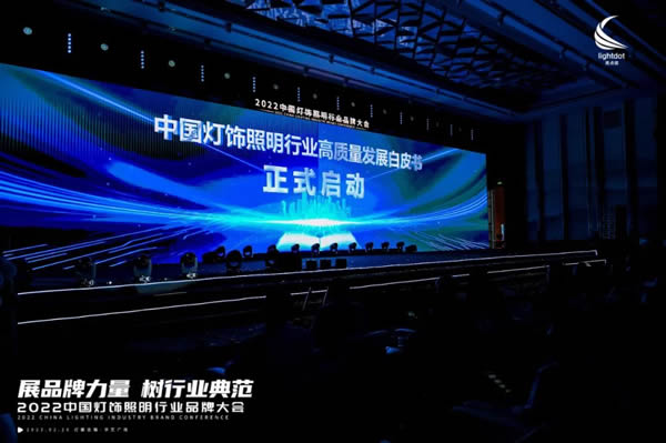 榮譽(yù)加冕!2022“亮點獎”領(lǐng)袖品牌、各品類十大品牌揭曉 榮譽(yù)加冕!2022“亮點獎”領(lǐng)袖品牌、各品類十大品牌揭曉