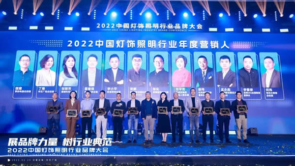 榮譽(yù)加冕!2022“亮點獎”領(lǐng)袖品牌、各品類十大品牌揭曉 榮譽(yù)加冕!2022“亮點獎”領(lǐng)袖品牌、各品類十大品牌揭曉