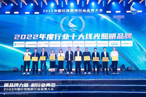榮譽(yù)加冕!2022“亮點獎”領(lǐng)袖品牌、各品類十大品牌揭曉 榮譽(yù)加冕!2022“亮點獎”領(lǐng)袖品牌、各品類十大品牌揭曉