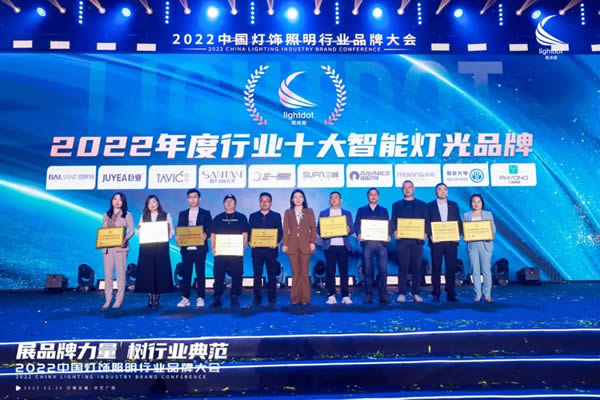 榮譽(yù)加冕!2022“亮點獎”領(lǐng)袖品牌、各品類十大品牌揭曉 榮譽(yù)加冕!2022“亮點獎”領(lǐng)袖品牌、各品類十大品牌揭曉