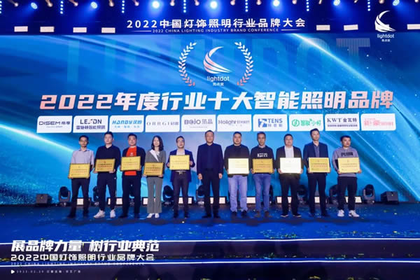 榮譽(yù)加冕!2022“亮點獎”領(lǐng)袖品牌、各品類十大品牌揭曉 榮譽(yù)加冕!2022“亮點獎”領(lǐng)袖品牌、各品類十大品牌揭曉