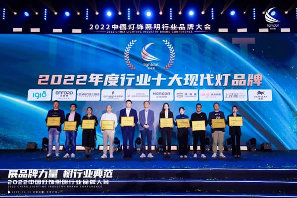 榮譽(yù)加冕!2022“亮點獎”領(lǐng)袖品牌、各品類十大品牌揭曉 榮譽(yù)加冕!2022“亮點獎”領(lǐng)袖品牌、各品類十大品牌揭曉