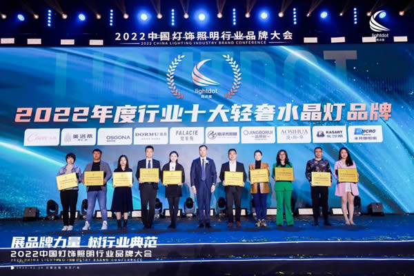 榮譽(yù)加冕!2022“亮點獎”領(lǐng)袖品牌、各品類十大品牌揭曉 榮譽(yù)加冕!2022“亮點獎”領(lǐng)袖品牌、各品類十大品牌揭曉