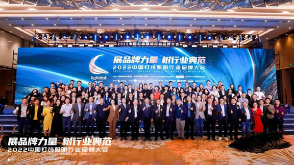 榮譽(yù)加冕!2022“亮點獎”領(lǐng)袖品牌、各品類十大品牌揭曉 榮譽(yù)加冕!2022“亮點獎”領(lǐng)袖品牌、各品類十大品牌揭曉