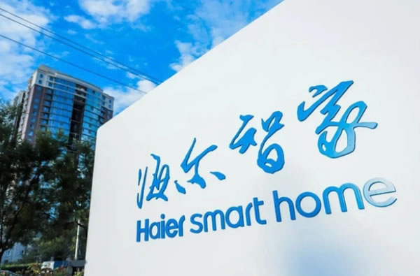 海爾智家財報披露,三翼鳥“帶不飛”全屋智能 海爾智家財報披露,三翼鳥“帶不飛”全屋智能