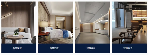 智能家居市場考察系列專題14:蒲公英智能簡介 智能家居市場考察系列專題14:蒲公英智能簡介