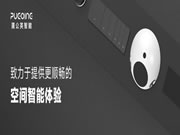 智能家居市場考察系列專題14:蒲公英智能簡介