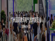 吐血匯總,一鍵收藏! 2023年智能家居行業展會信息大全