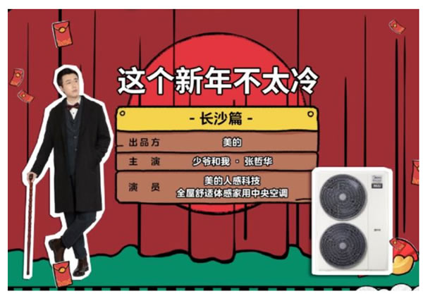 全屋智能三巨頭|海爾|華為|小米,誰更勝一籌? 全屋智能三巨頭|海爾|華為|小米,誰更勝一籌?