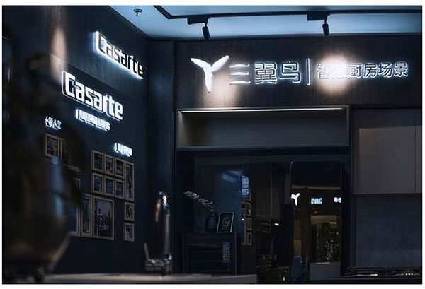 全屋智能三巨頭|海爾|華為|小米,誰更勝一籌? 全屋智能三巨頭|海爾|華為|小米,誰更勝一籌?