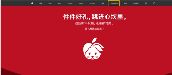 蘋果官網上線家居板塊,準備搶小米的飯碗? 蘋果官網上線家居板塊,準備搶小米的飯碗?