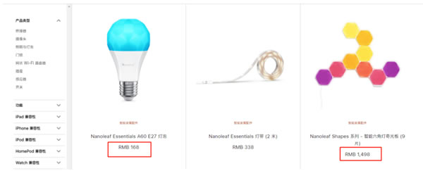 蘋果官網上線家居板塊,準備搶小米的飯碗? 蘋果官網上線家居板塊,準備搶小米的飯碗?