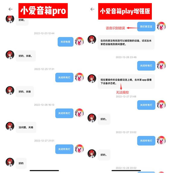 避坑,米家智能家居設(shè)備紅黑榜單 避坑,米家智能家居設(shè)備紅黑榜單