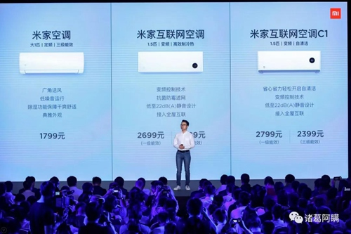 萬物互聯時代 智能家電領域小米華為能把握住機會嗎? 萬物互聯時代 智能家電領域小米華為能把握住機會嗎?