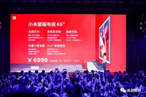 萬物互聯時代 智能家電領域小米華為能把握住機會嗎? 萬物互聯時代 智能家電領域小米華為能把握住機會嗎?