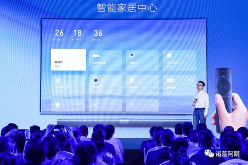 萬物互聯時代 智能家電領域小米華為能把握住機會嗎? 萬物互聯時代 智能家電領域小米華為能把握住機會嗎?