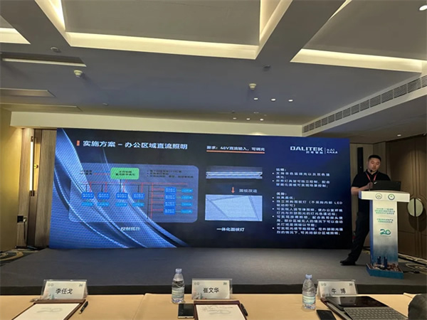 雙城出擊，星光矚目！邦奇智能攜新一代DLINE直流燈控技術連赴兩場建筑盛會，邀您回顧精彩瞬間