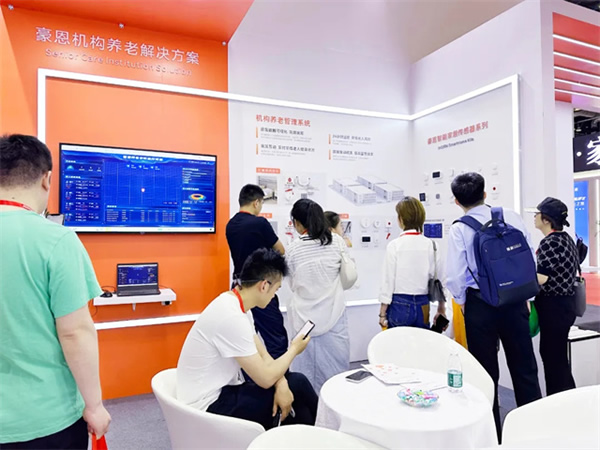 科技改變生活,豪恩亮相北京老博會詮釋智慧養老新模式 科技改變生活,豪恩亮相北京老博會詮釋智慧養老新模式