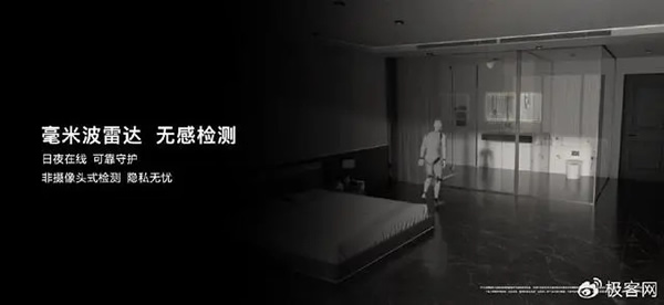 華為全屋智能“反跟風”:不喊大模型口號,精耕AI康養 華為全屋智能“反跟風”:不喊大模型口號,精耕AI康養