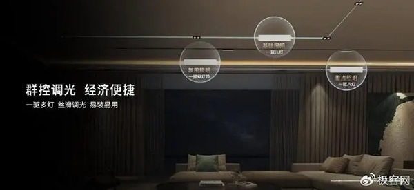 華為全屋智能“反跟風”:不喊大模型口號,精耕AI康養 華為全屋智能“反跟風”:不喊大模型口號,精耕AI康養