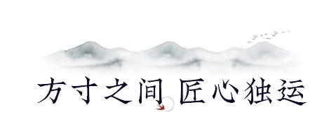 新中式+影音智能 | 匠造一座高級“國潮”感的家庭影院