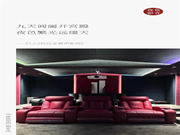 新中式+影音智能 | 匠造一座高級“國潮”感的家庭影院