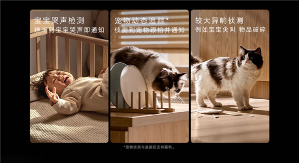 小米首款800萬像素智能攝像機(jī)C700發(fā)布:4K畫質(zhì) 小米首款800萬像素智能攝像機(jī)C700發(fā)布:4K畫質(zhì)