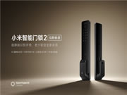 1299元 小米智能門鎖2指靜脈版發布:濕手可用 自研鎖體