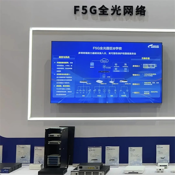 智光中國行2024 | 星網銳捷閃耀東北安博會，為新質生產力加速賦能