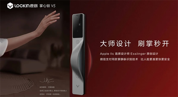 探秘鹿客產業園 | 一款高端智能鎖是如何誕生的