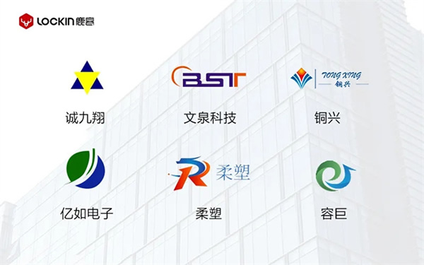 探秘鹿客產業園 | 一款高端智能鎖是如何誕生的