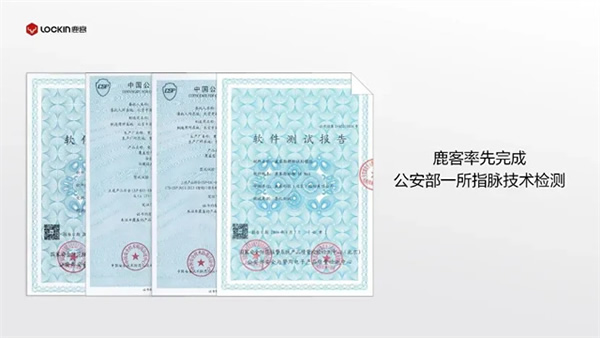 探秘鹿客產業園 | 一款高端智能鎖是如何誕生的