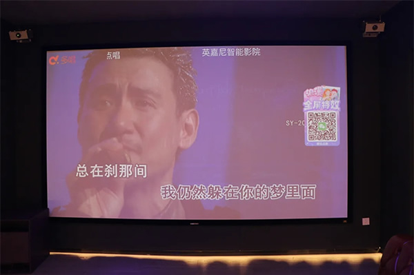 【方案?定制影院+KTV】英嘉尼總部7.2.4全景聲影院+4.1KTV影音室展廳全面升級! 【方案?定制影院+KTV】英嘉尼總部7.2.4全景聲影院+4.1KTV影音室展廳全面升級!