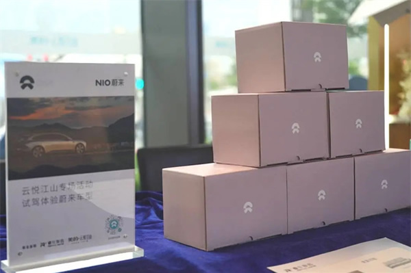 睿住智選未來生活家——打造社區智慧生活體驗