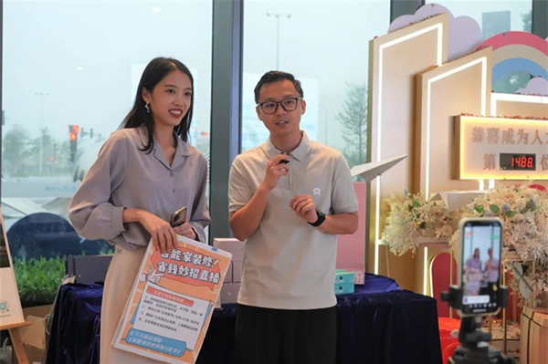 睿住智選未來生活家——打造社區智慧生活體驗