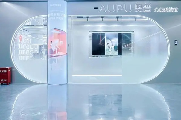 從溫暖家庭到智能家居,奧普以科技打造美好生活 從溫暖家庭到智能家居,奧普以科技打造美好生活