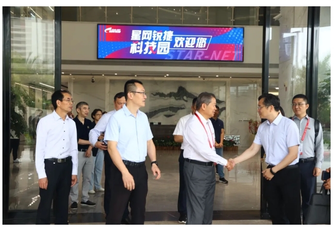 中國工程院院士袁亮一行蒞臨星網銳捷調研指導 中國工程院院士袁亮一行蒞臨星網銳捷調研指導