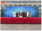 啟福光與涂鴉智能達成合作,打造更完善的智慧照明解決方案