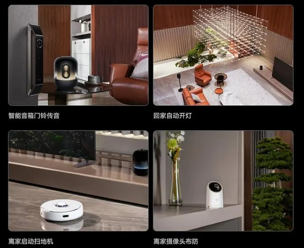 華為自研 AI 人臉識別鎖新品上市！今日正式開啟預售