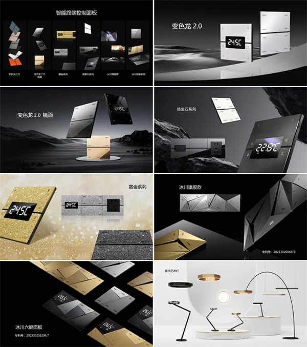 《綻放》2024想天新品發布會圓滿成功! 《綻放》2024想天新品發布會圓滿成功!