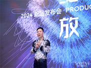 《綻放》2024想天新品發(fā)布會圓滿成功!