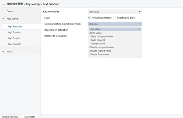 世聰智能 × 滑動調光控制器 | 自主精研數據庫,操作簡便易懂 世聰智能 × 滑動調光控制器 | 自主精研數據庫,操作簡便易懂